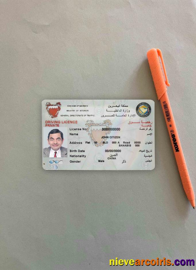 Bahrain driving license photolook